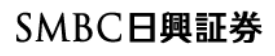 SMBC日興証券
